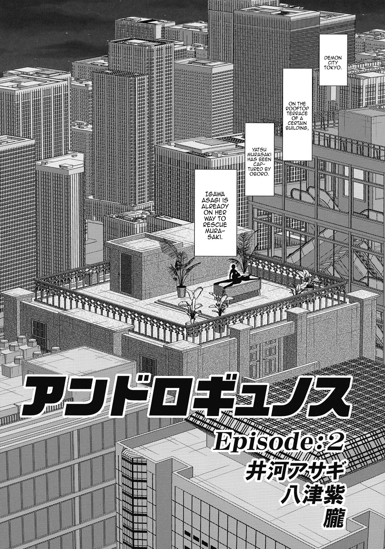 Hentai Manga Comic-Androgynous/Episode:2-Read-3